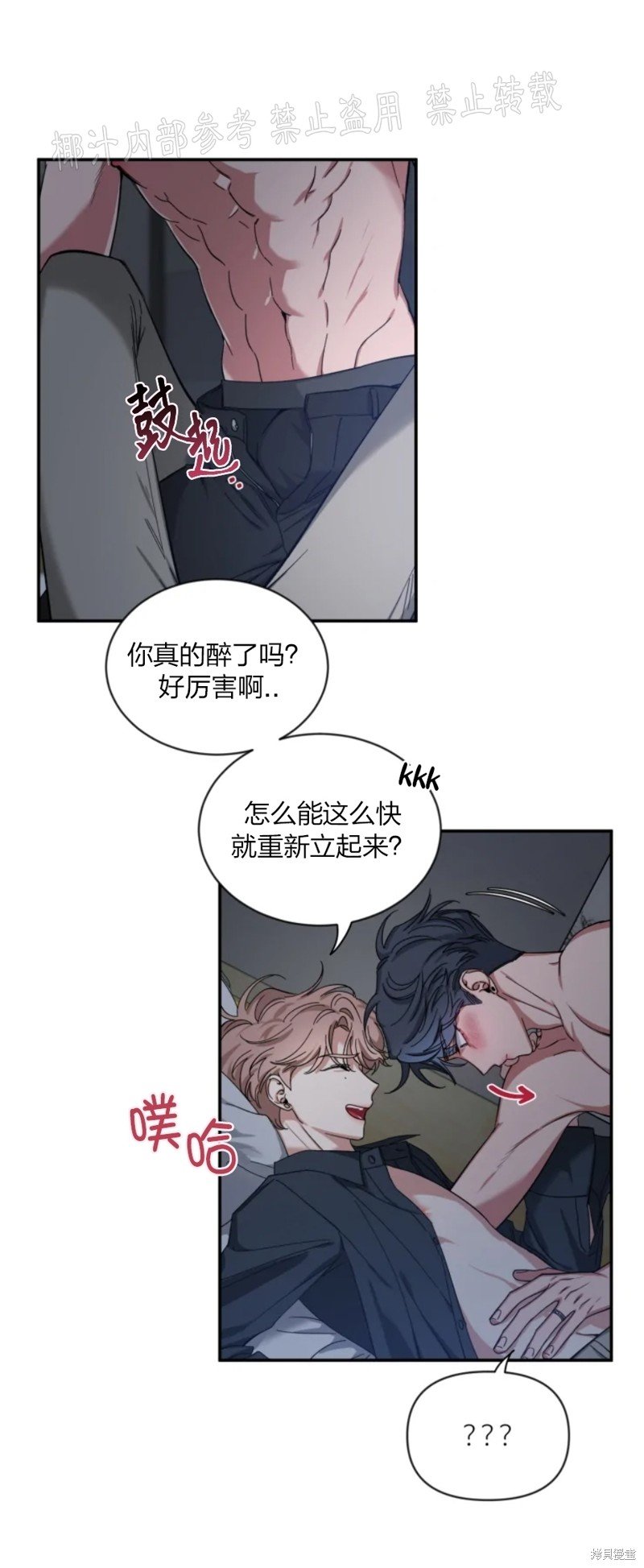第39话