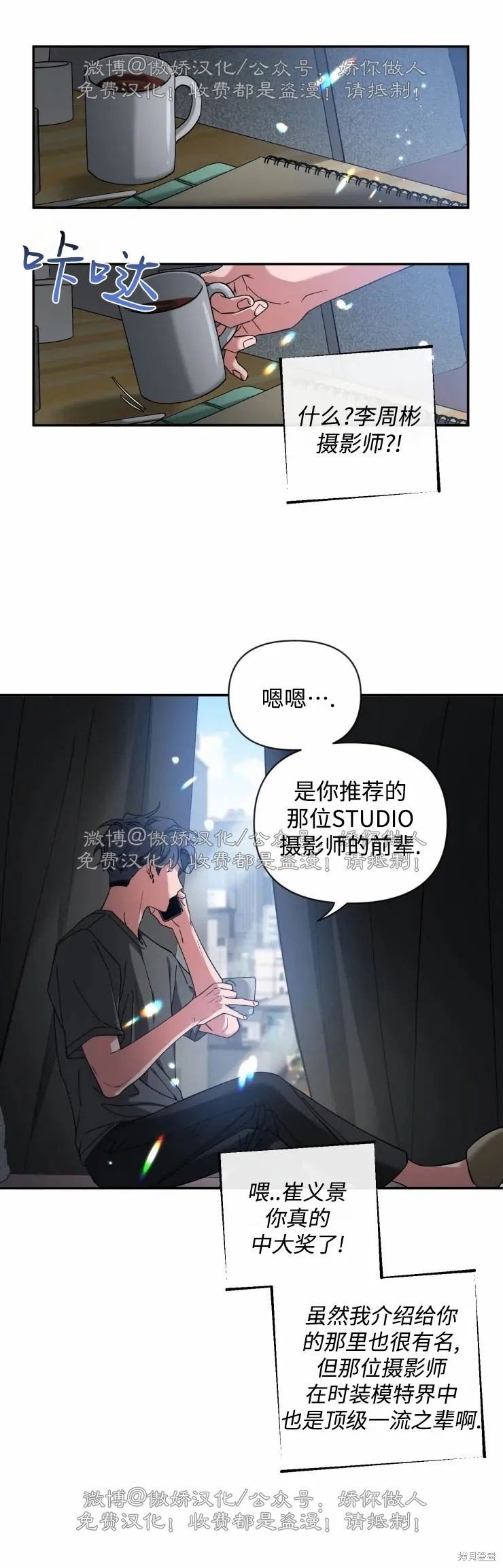 第40话