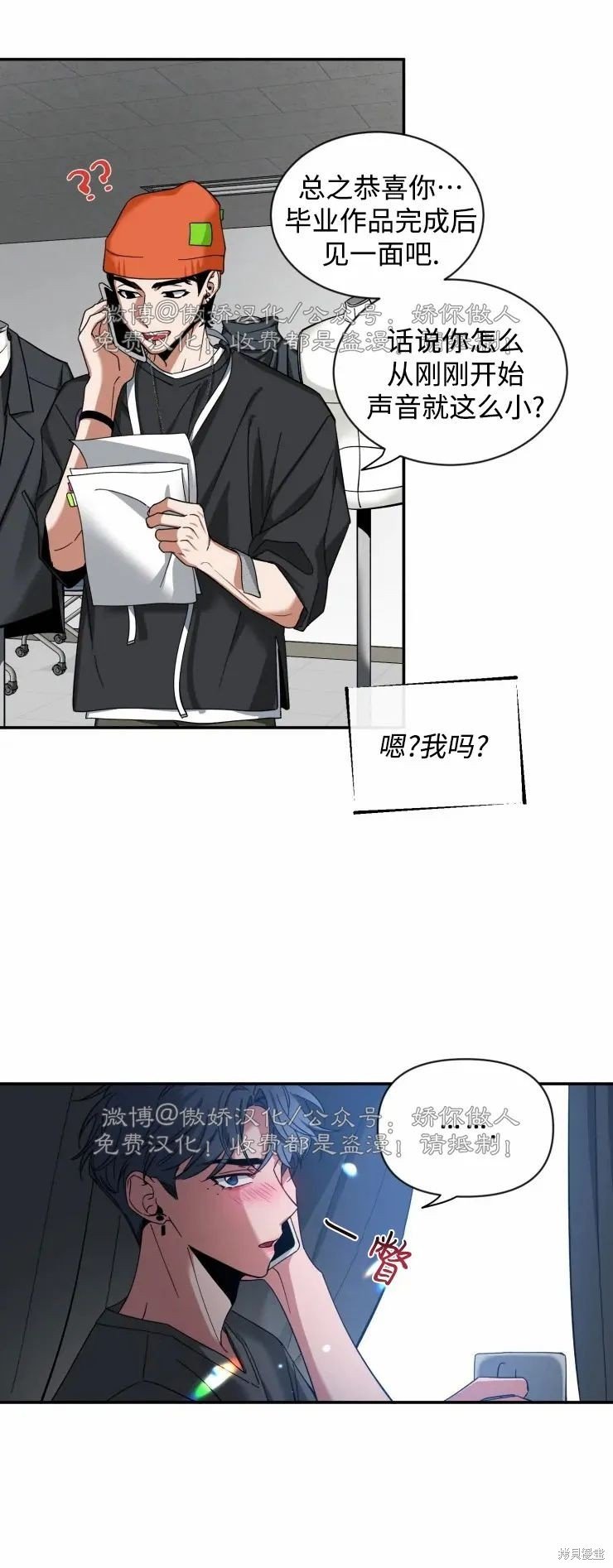 第40话