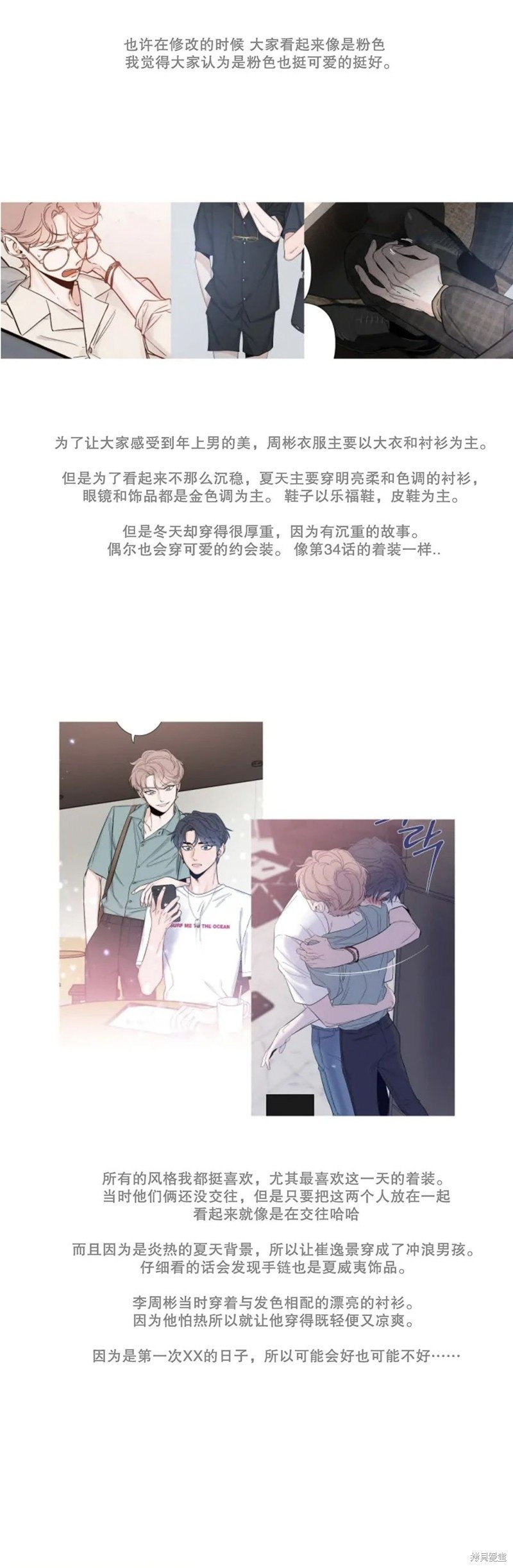 后记