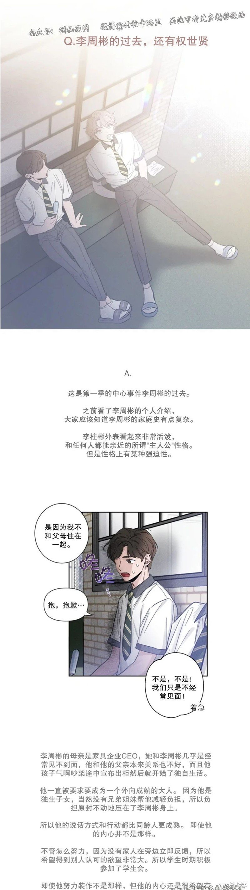 后记