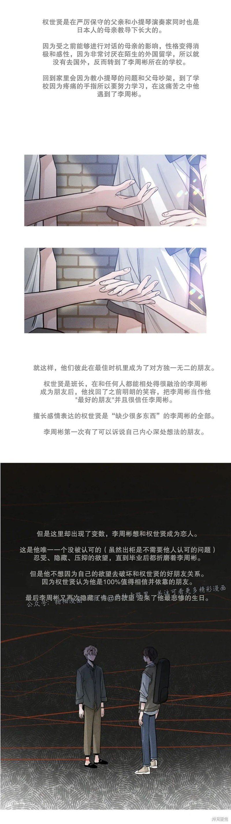 后记