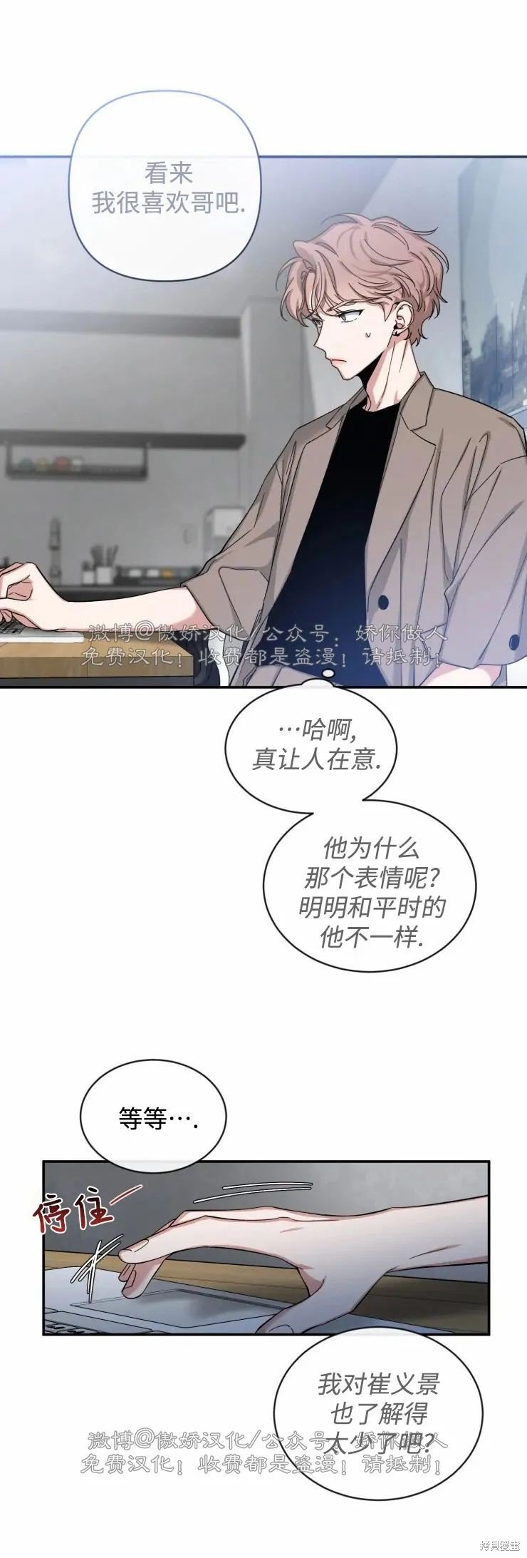 第41话