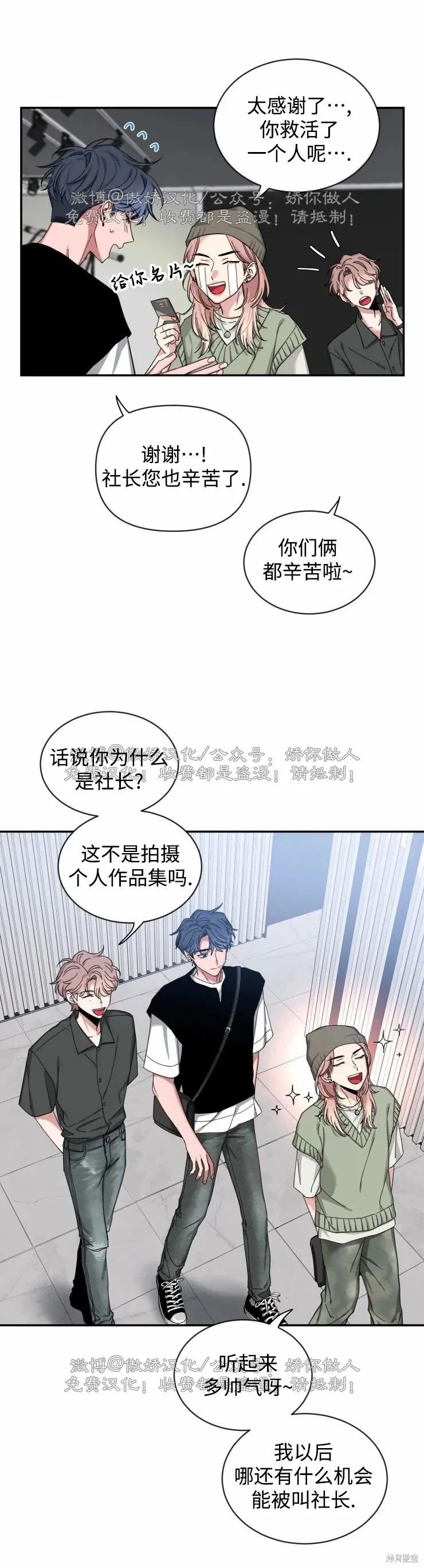 第41话