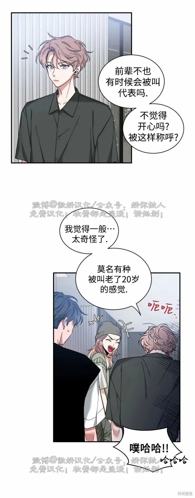 第41话