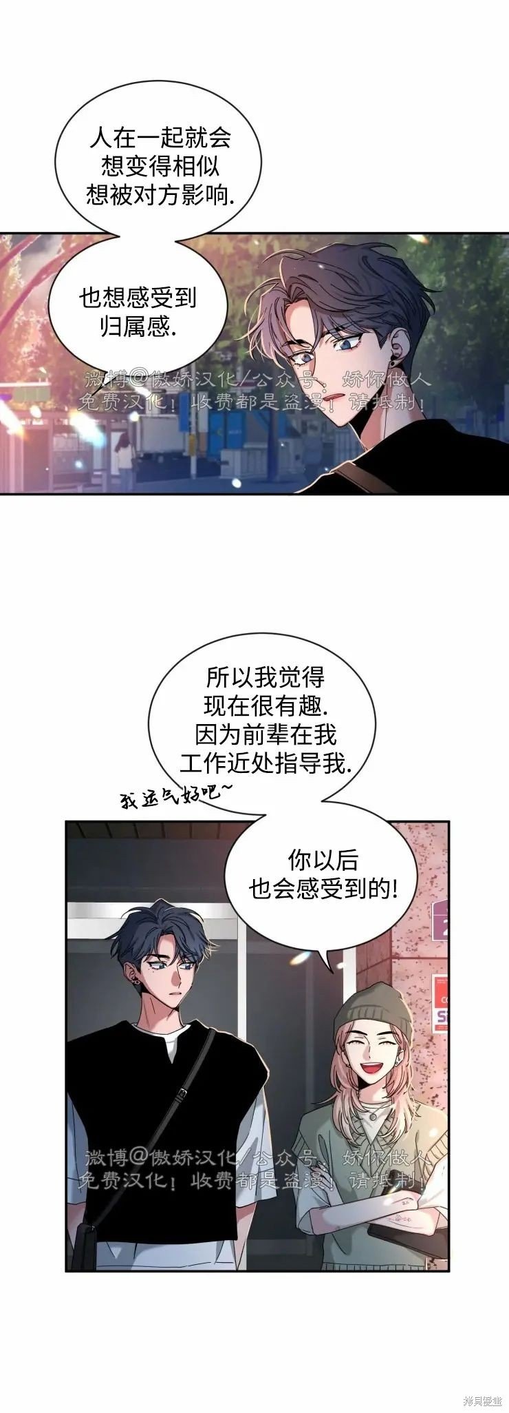 第41话