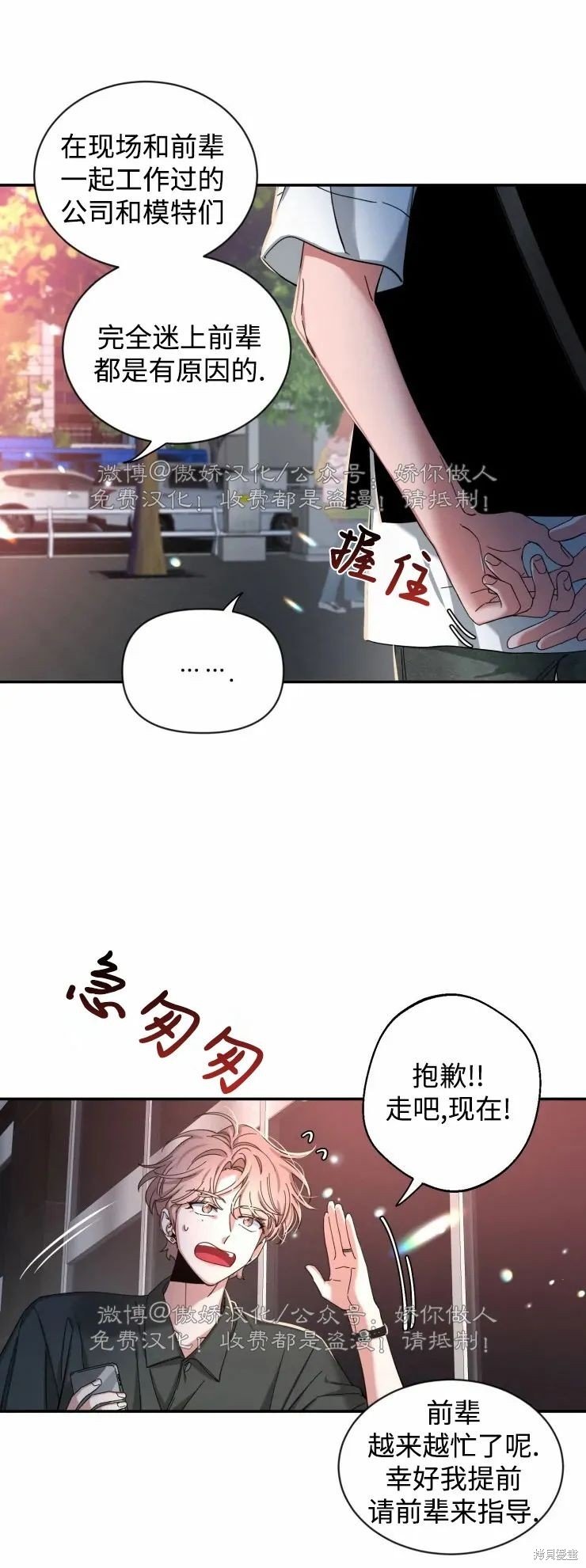 第41话