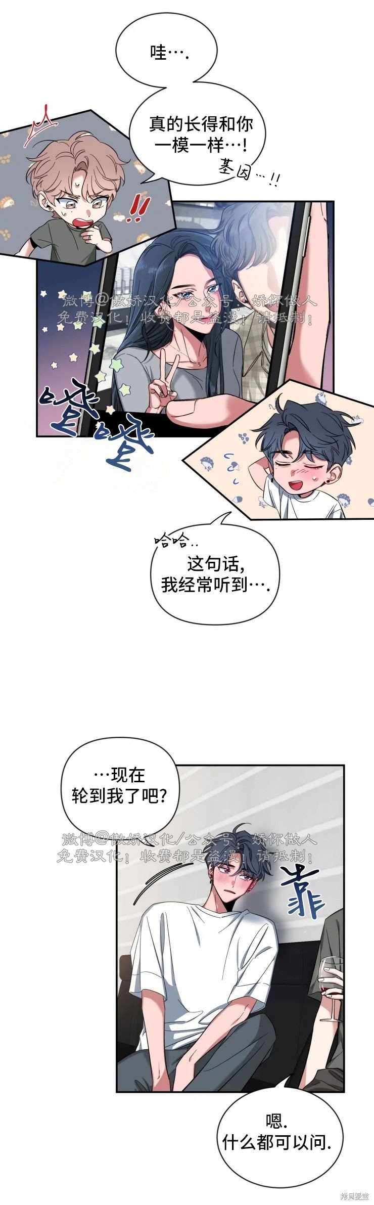 第42话