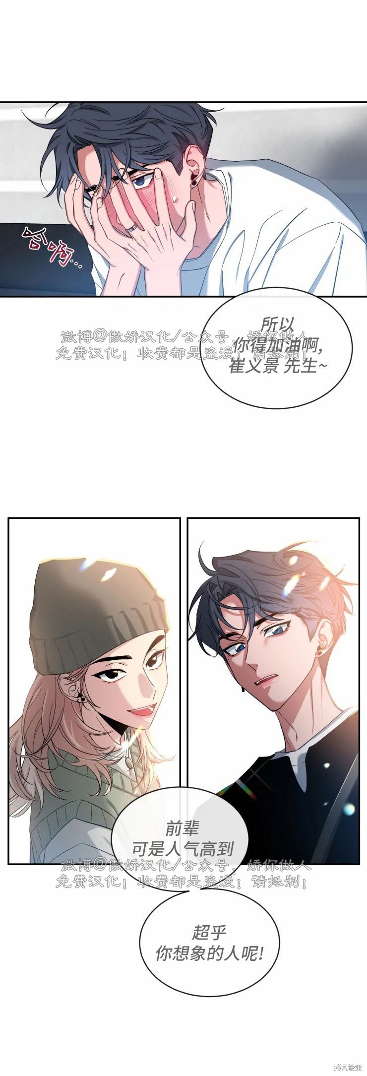 第42话