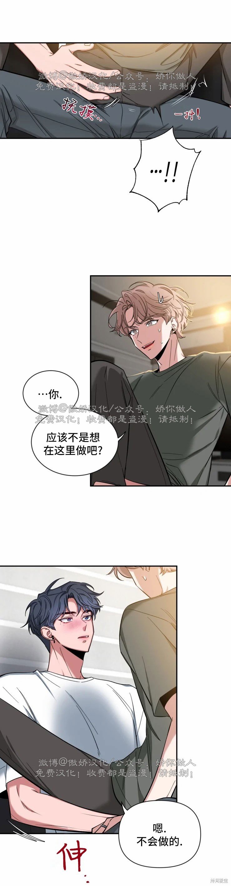 第42话