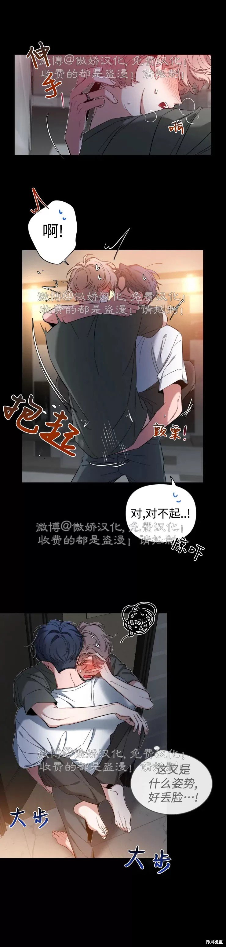 第44话