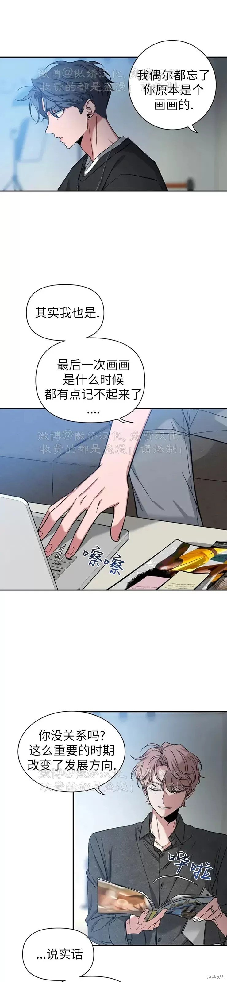 第46话