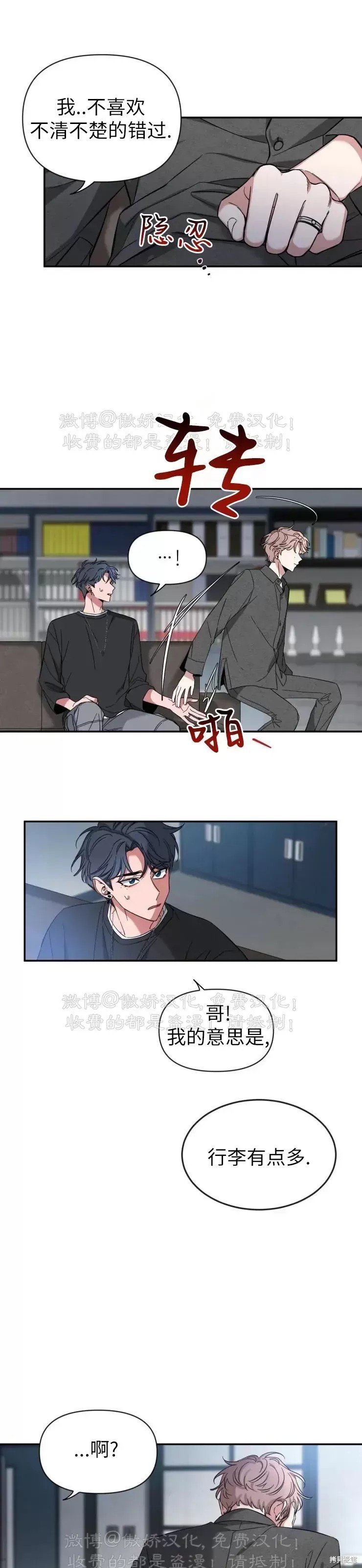 第46话