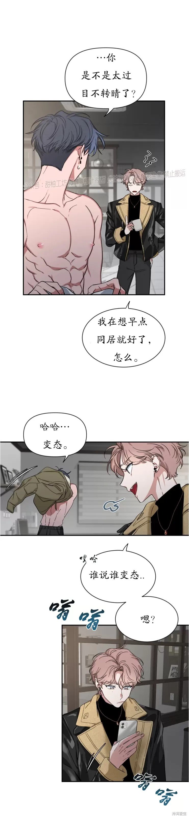 第47话
