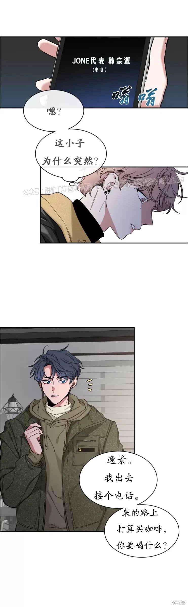 第47话