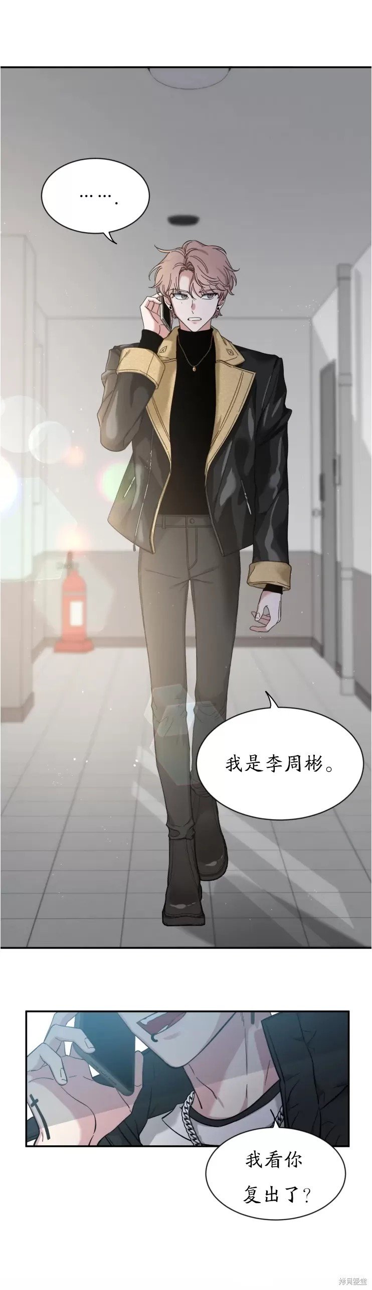 第47话