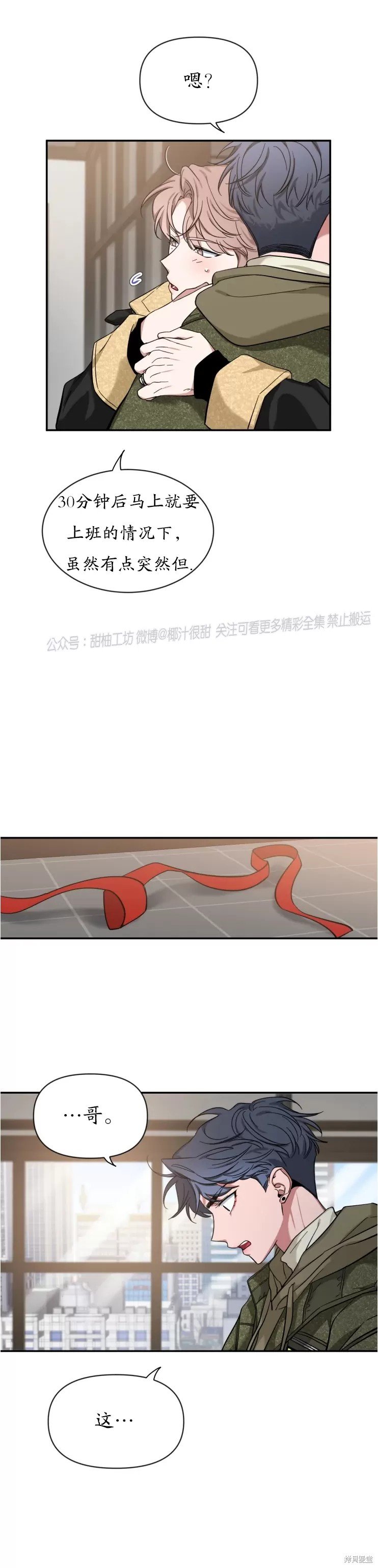 第47话