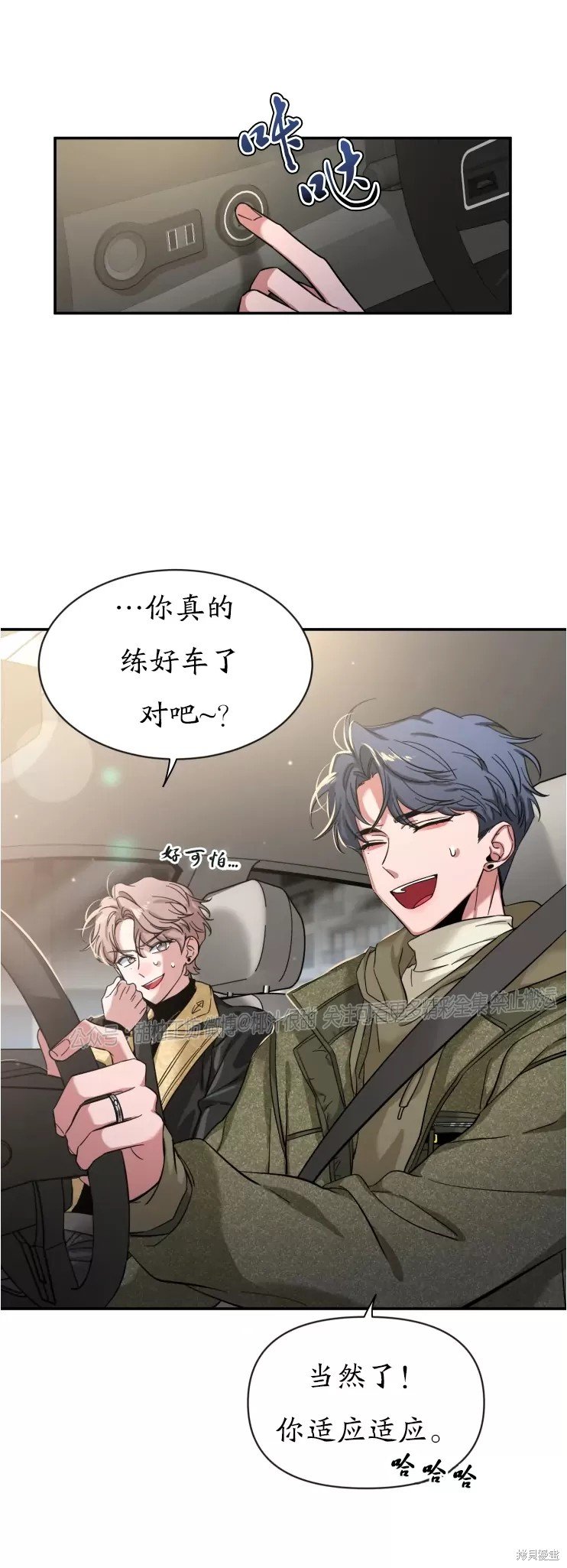 第47话