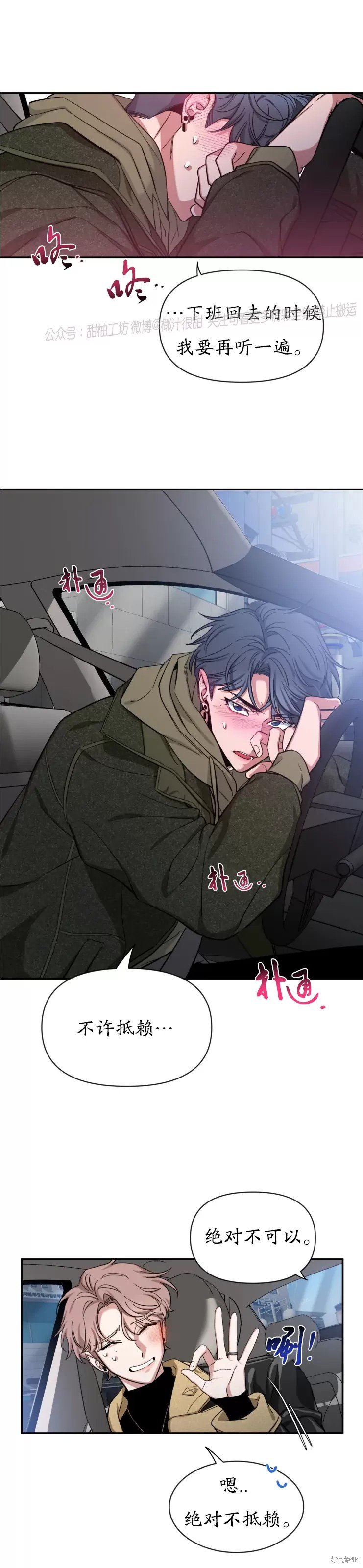 第47话