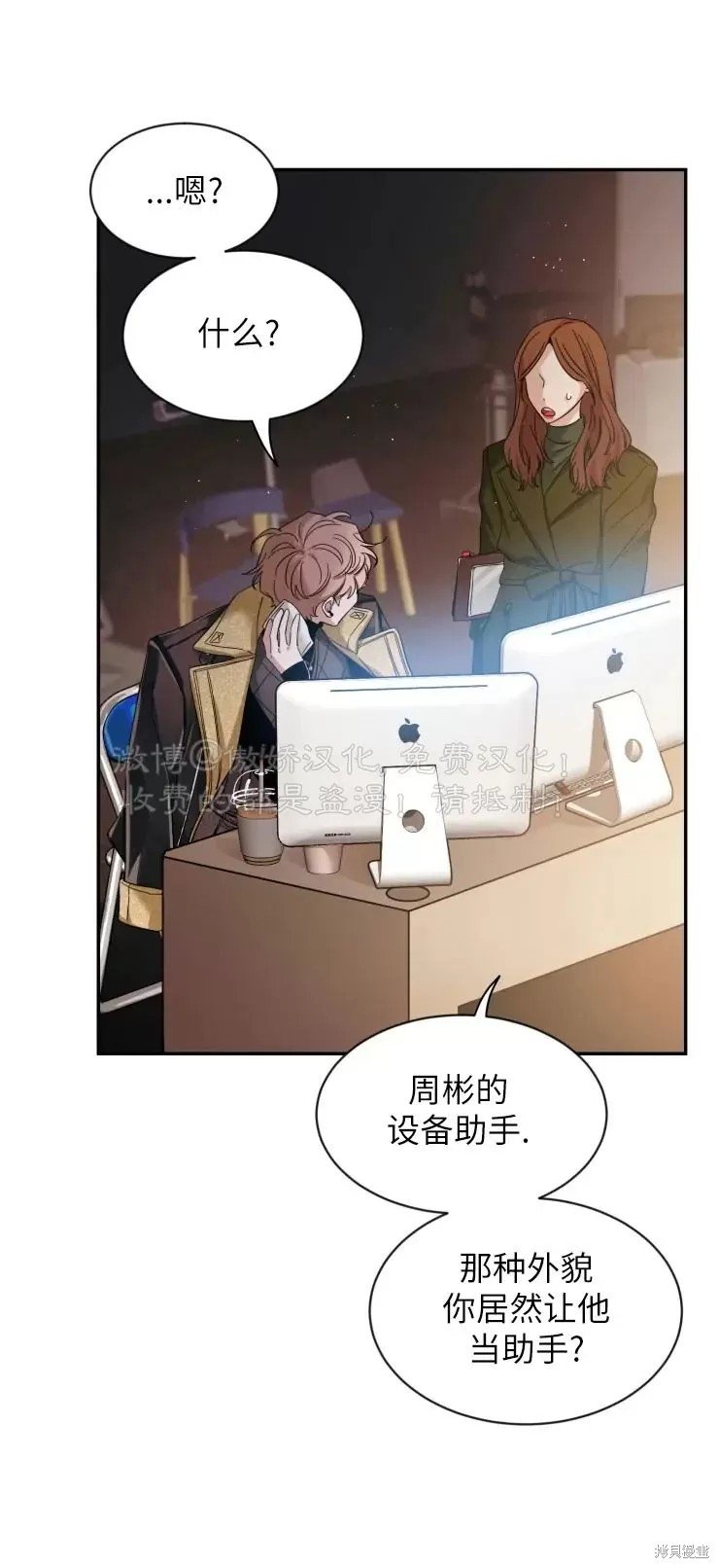 第48话