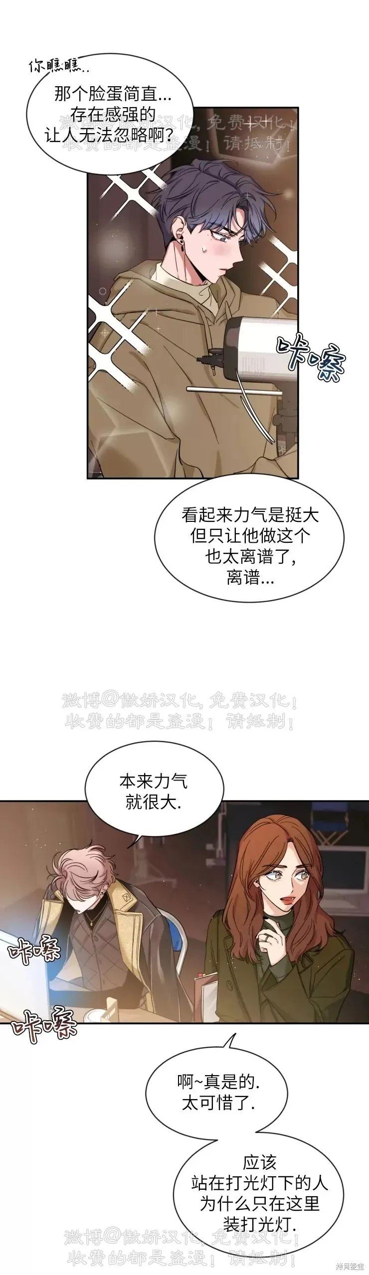 第48话