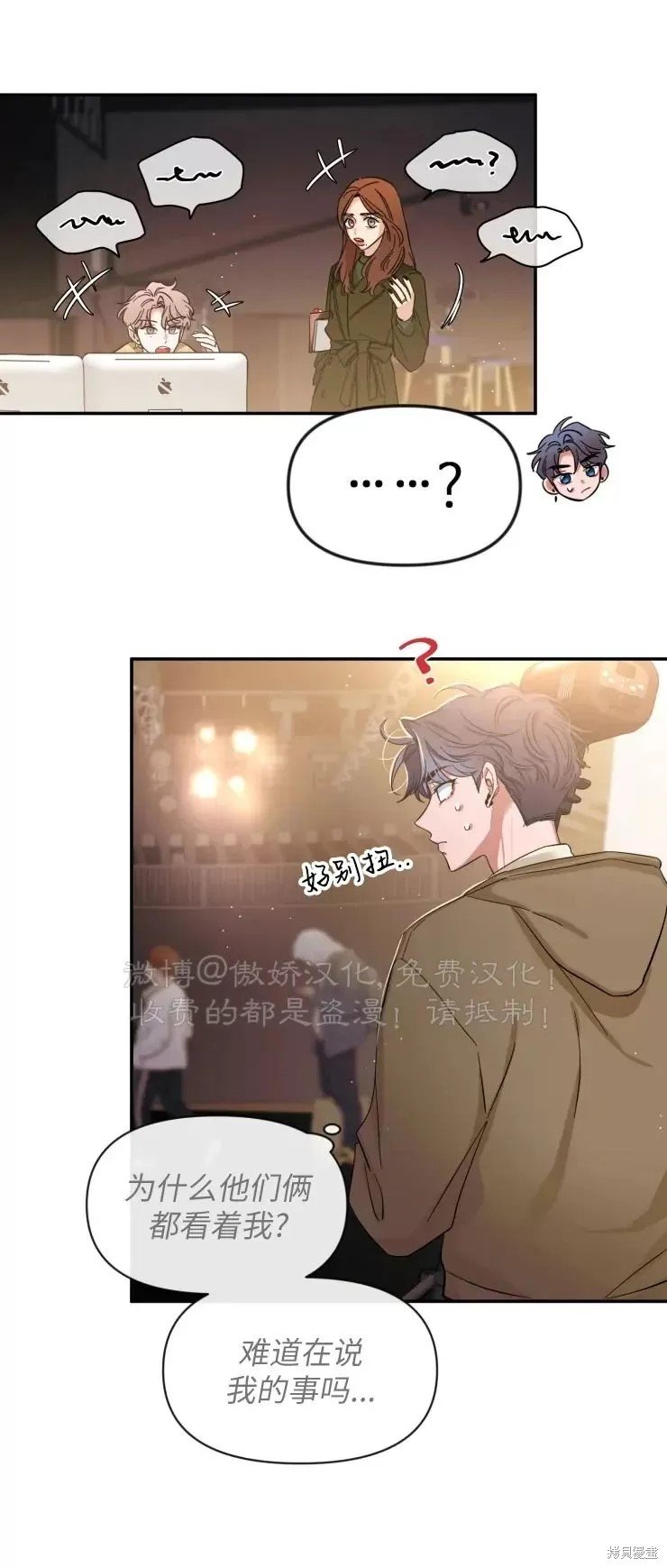 第48话