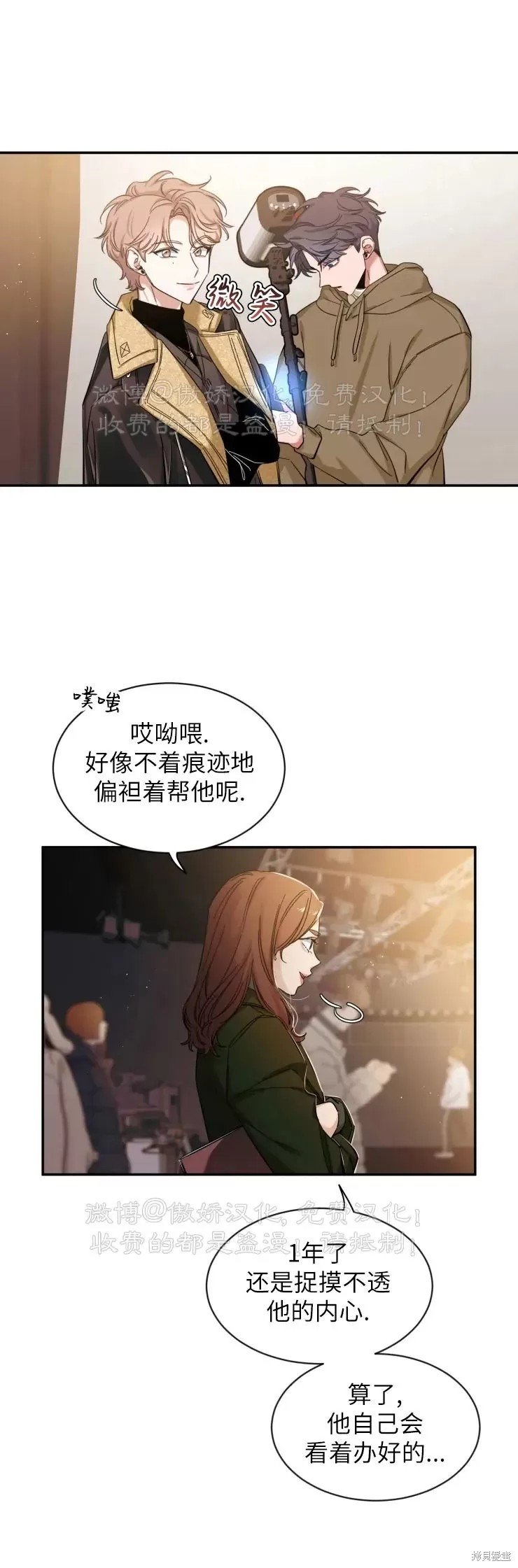 第48话