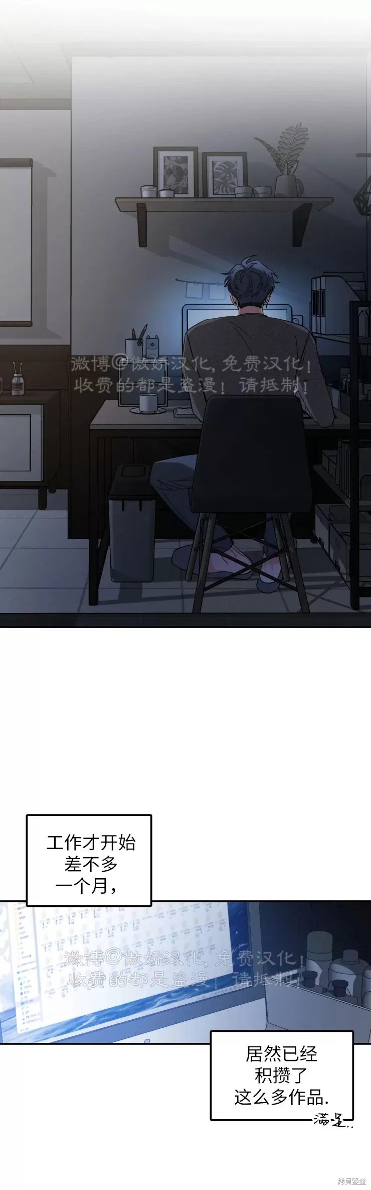第49话