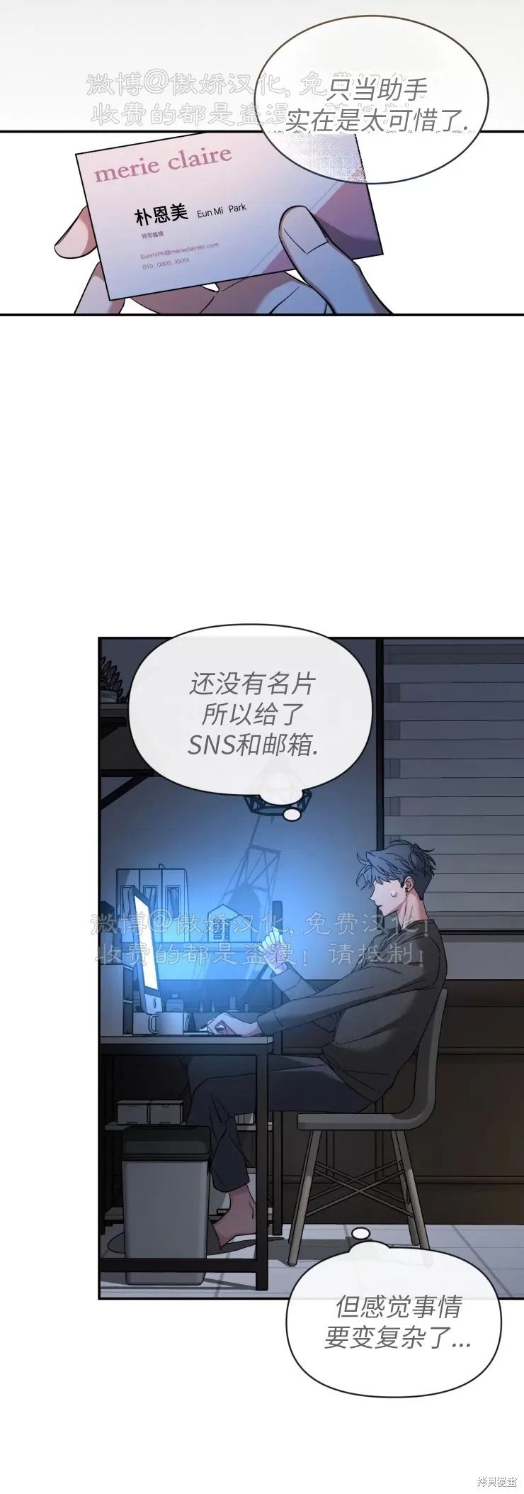 第49话