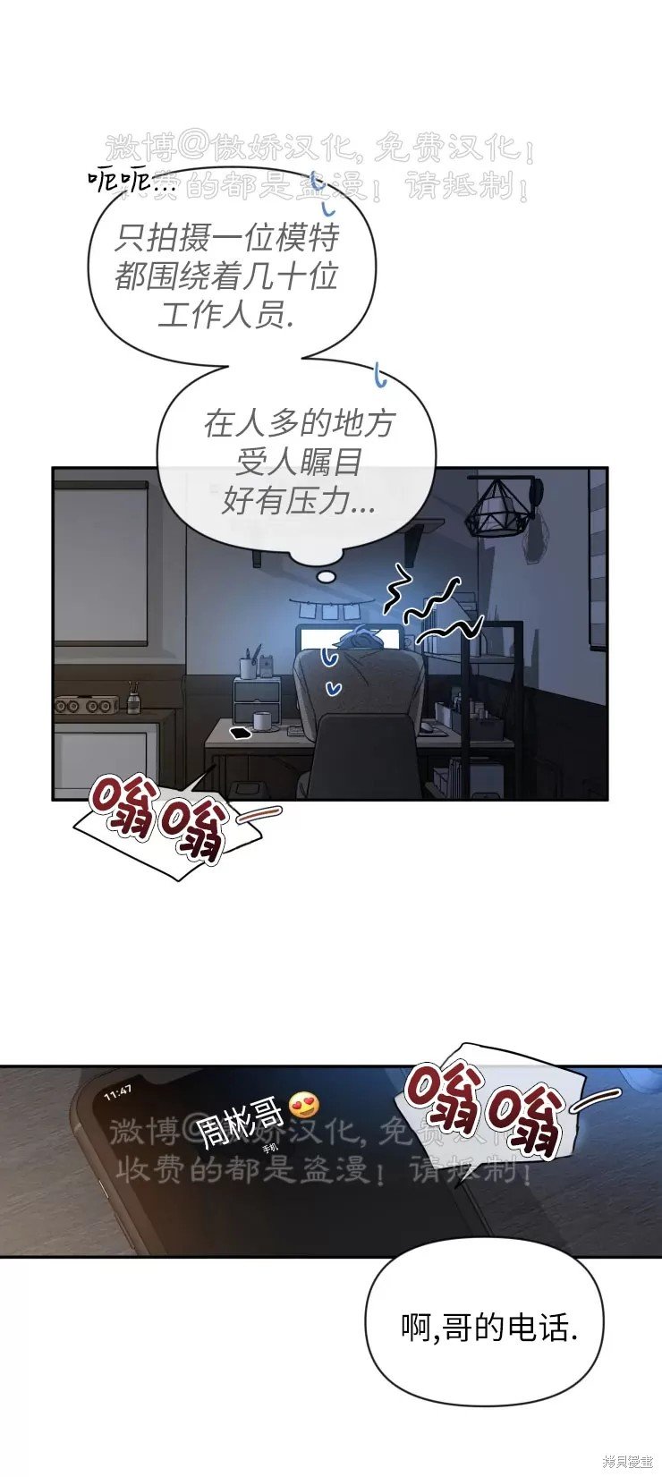 第49话