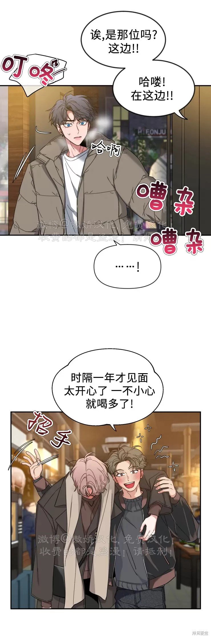 第49话