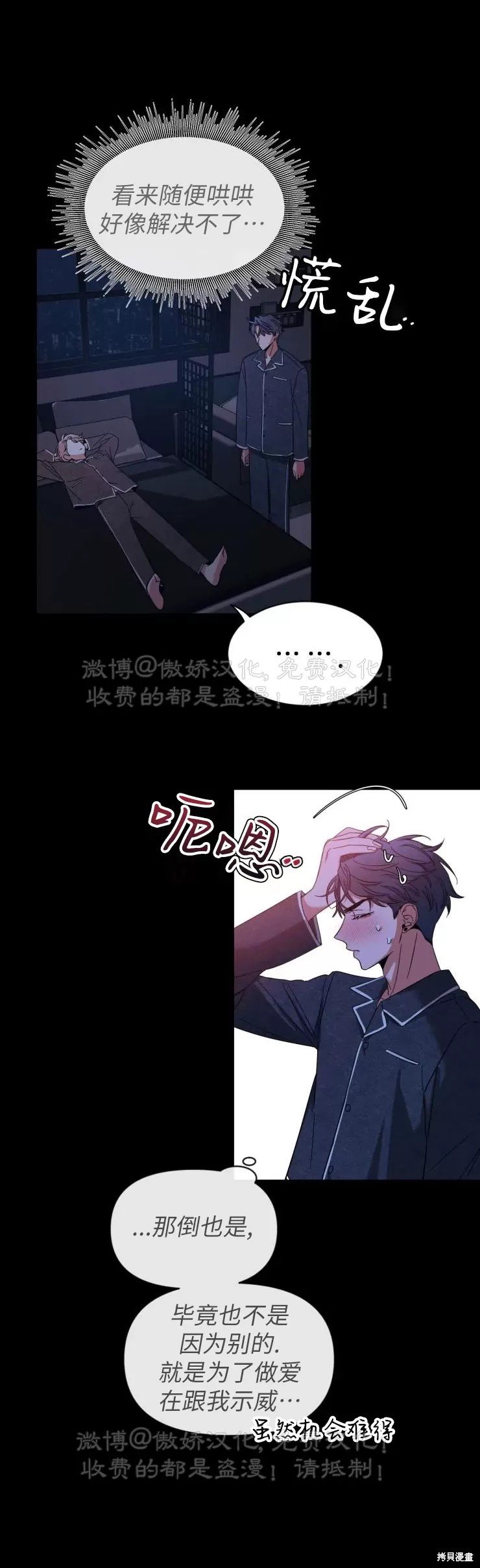 第50话