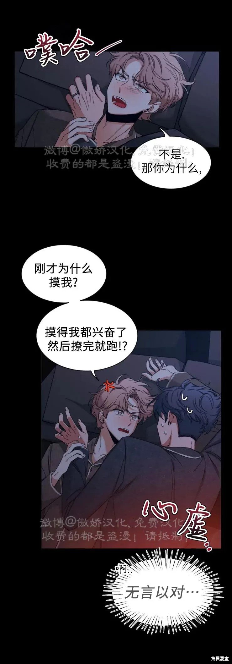 第50话