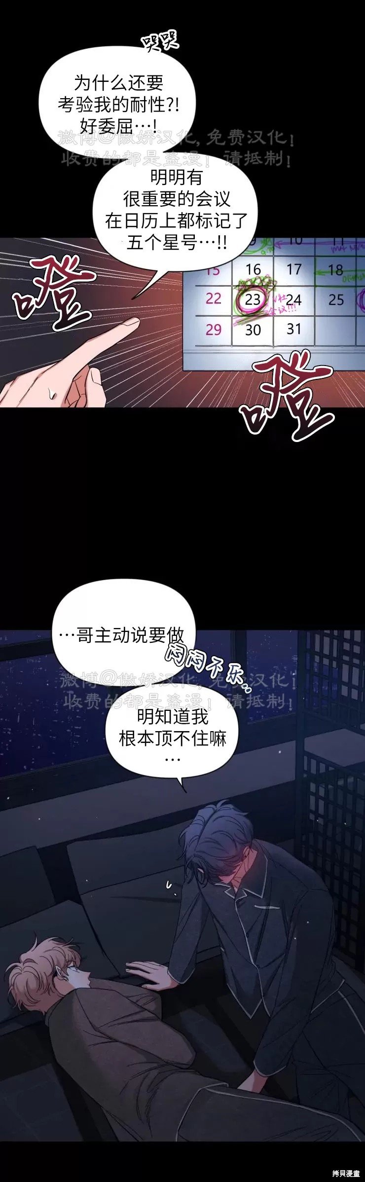 第50话