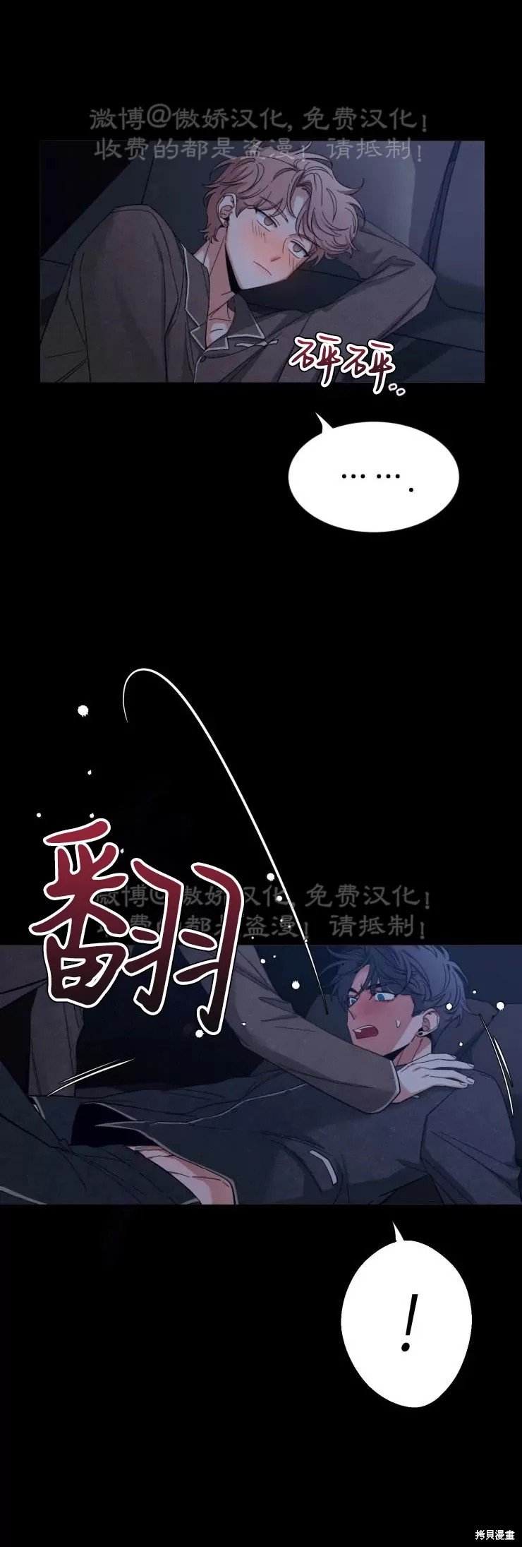 第50话