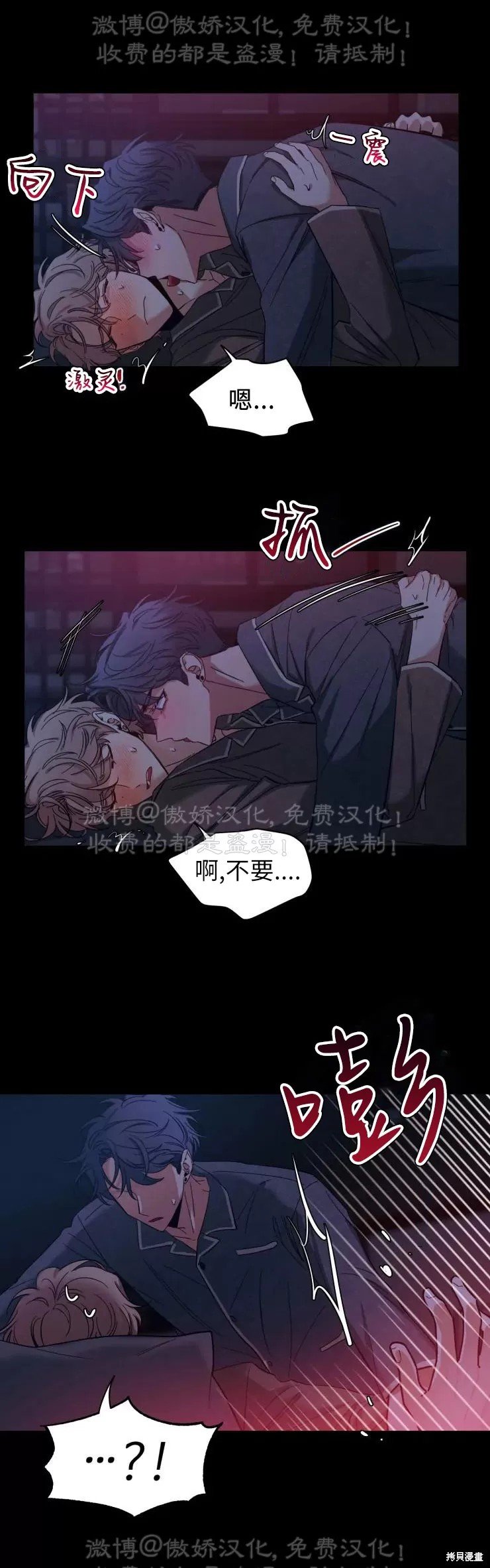 第50话