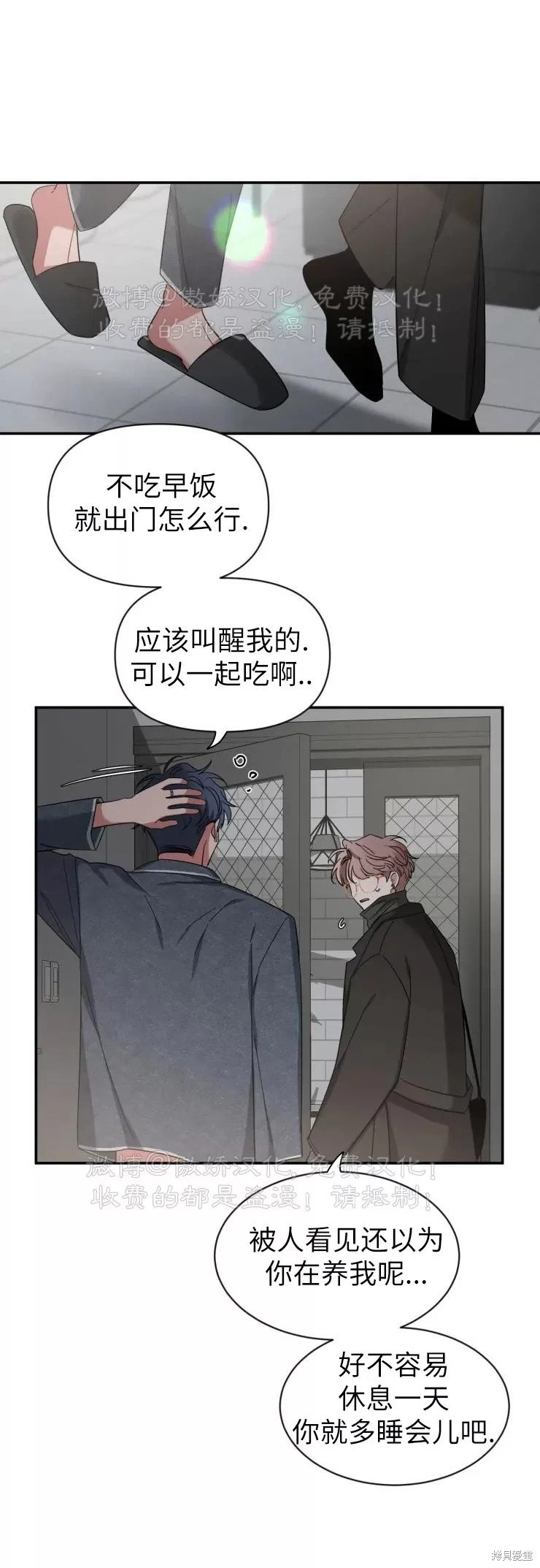 第51话