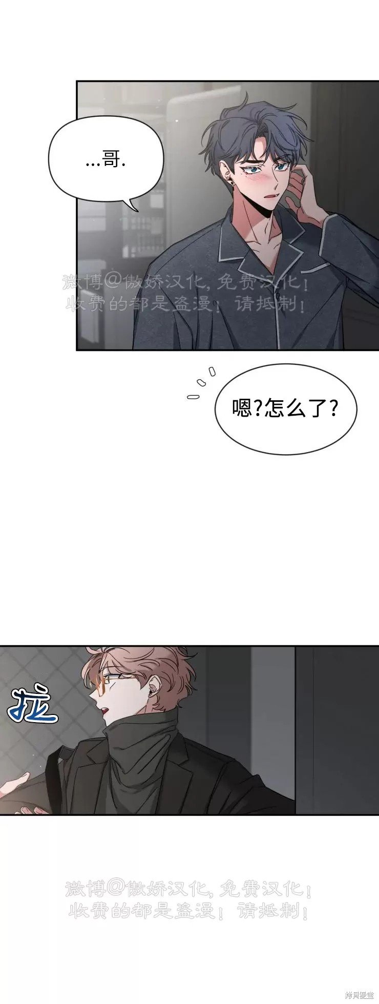第51话