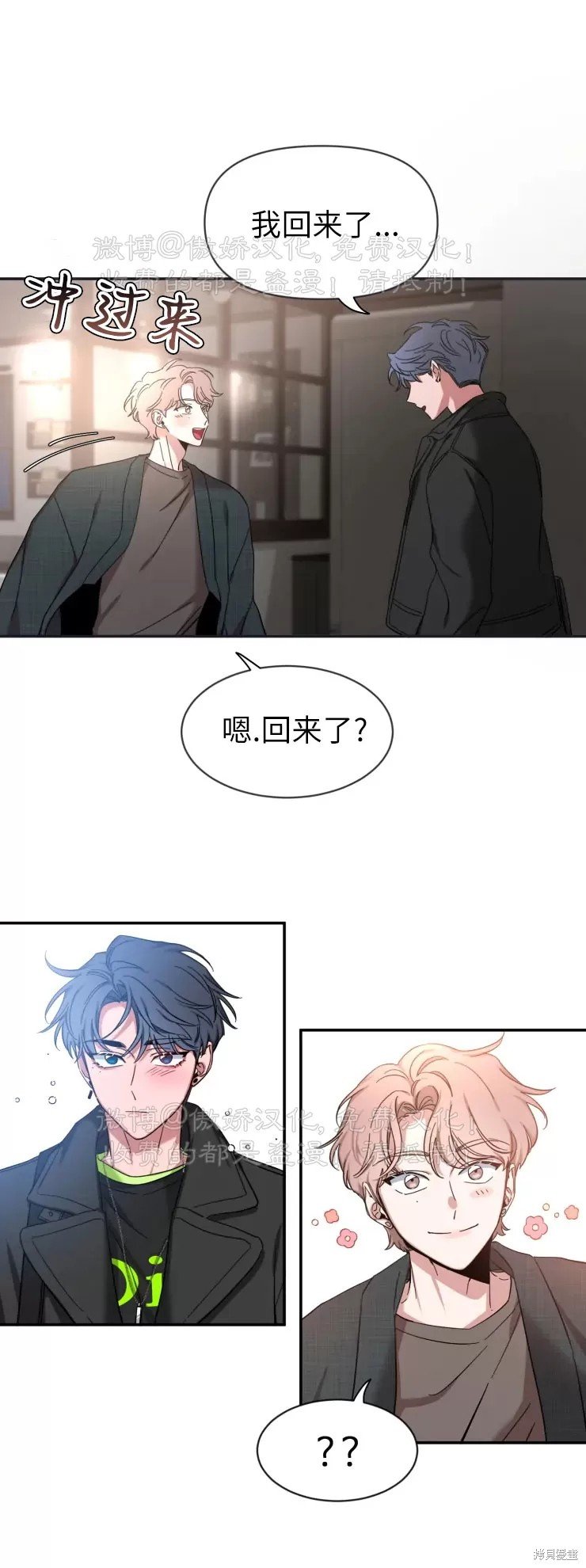 第51话
