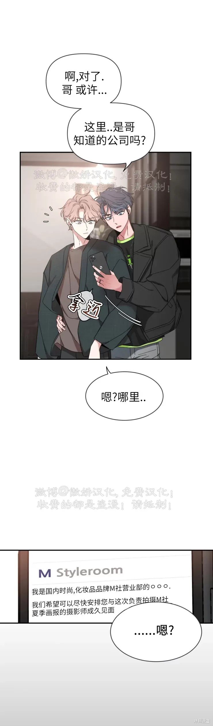 第51话