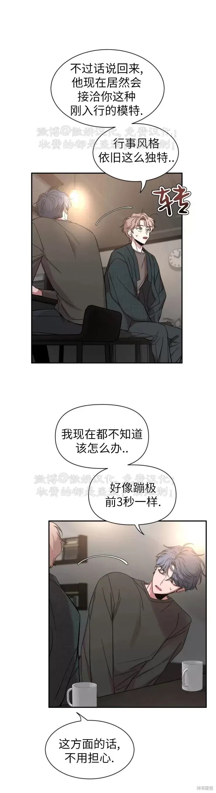 第52话