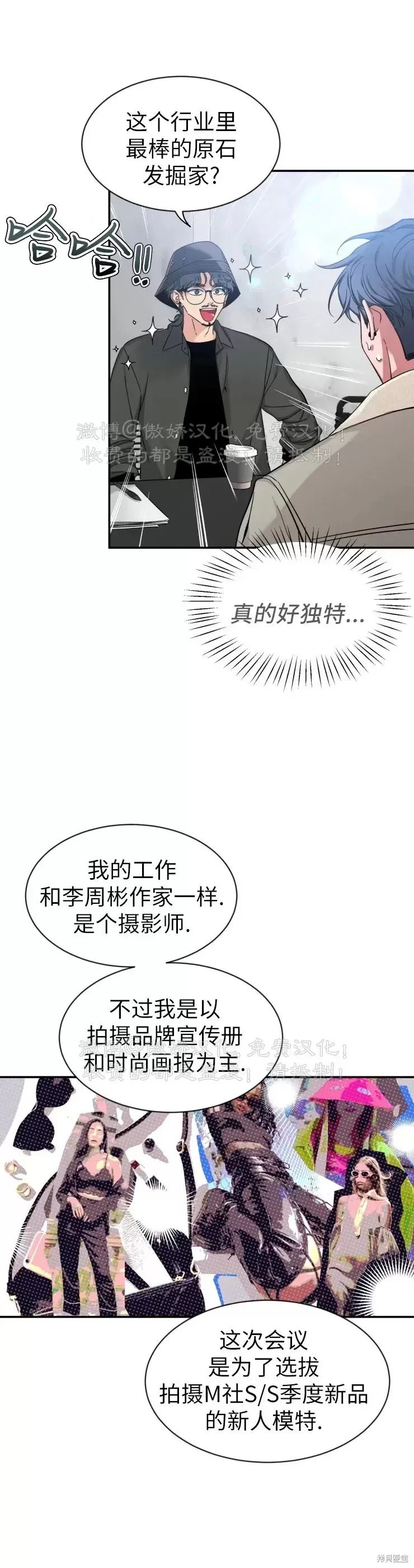 第52话