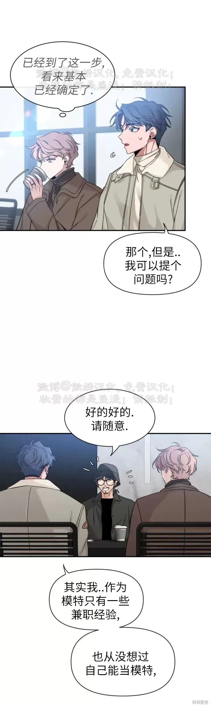 第52话