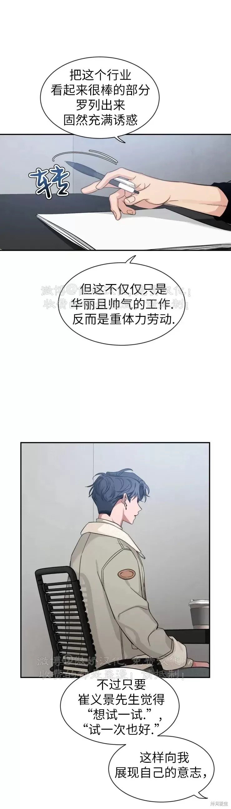 第52话