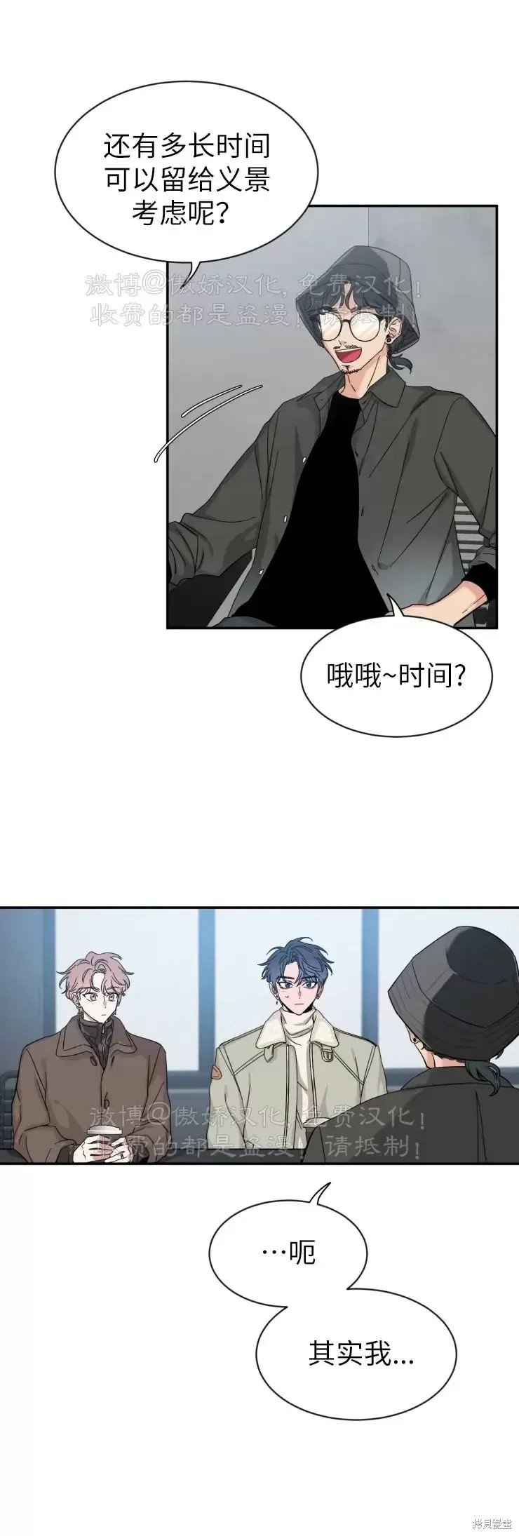 第52话