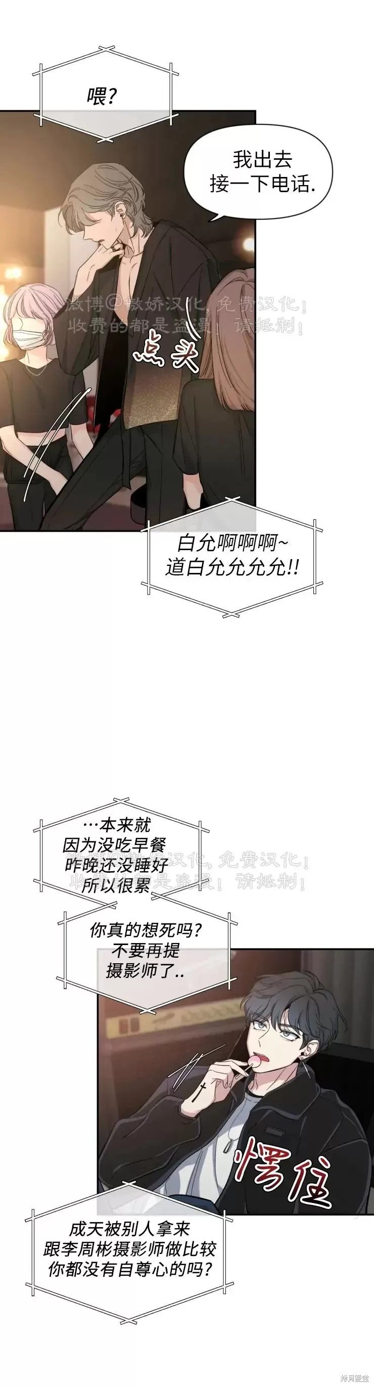 第52话