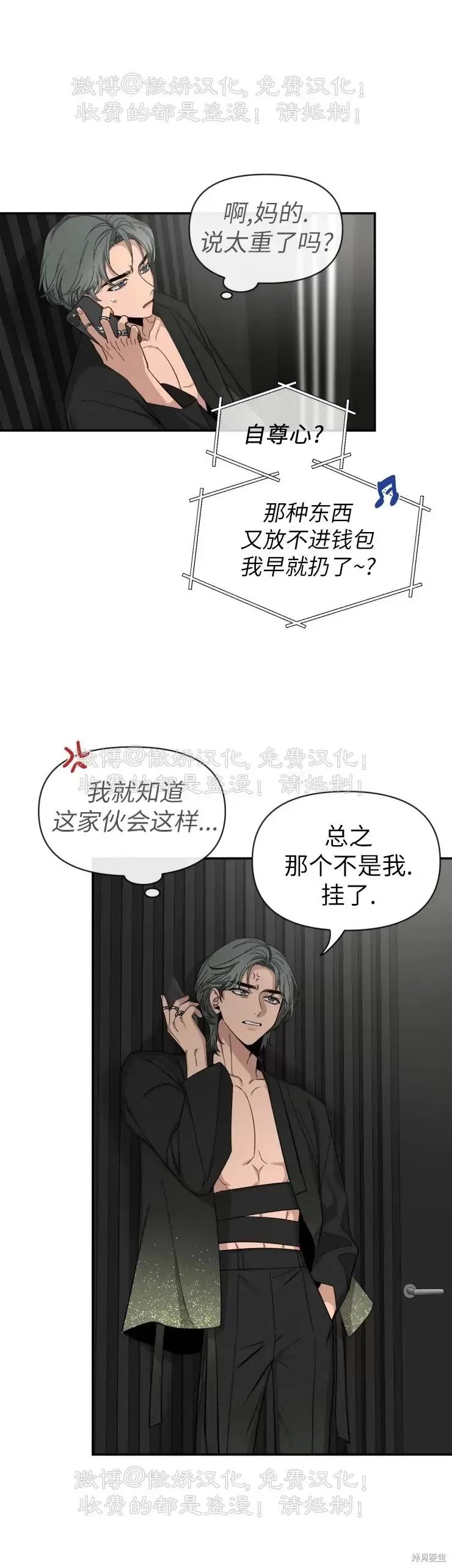第52话