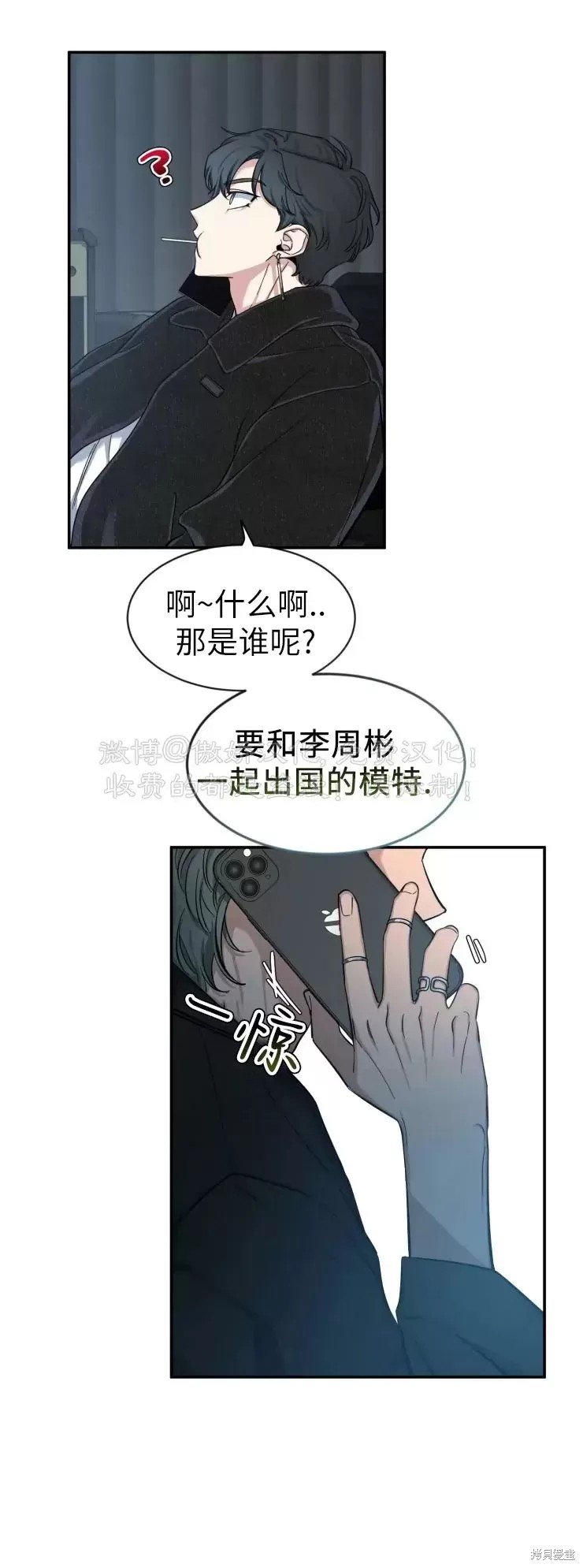 第52话