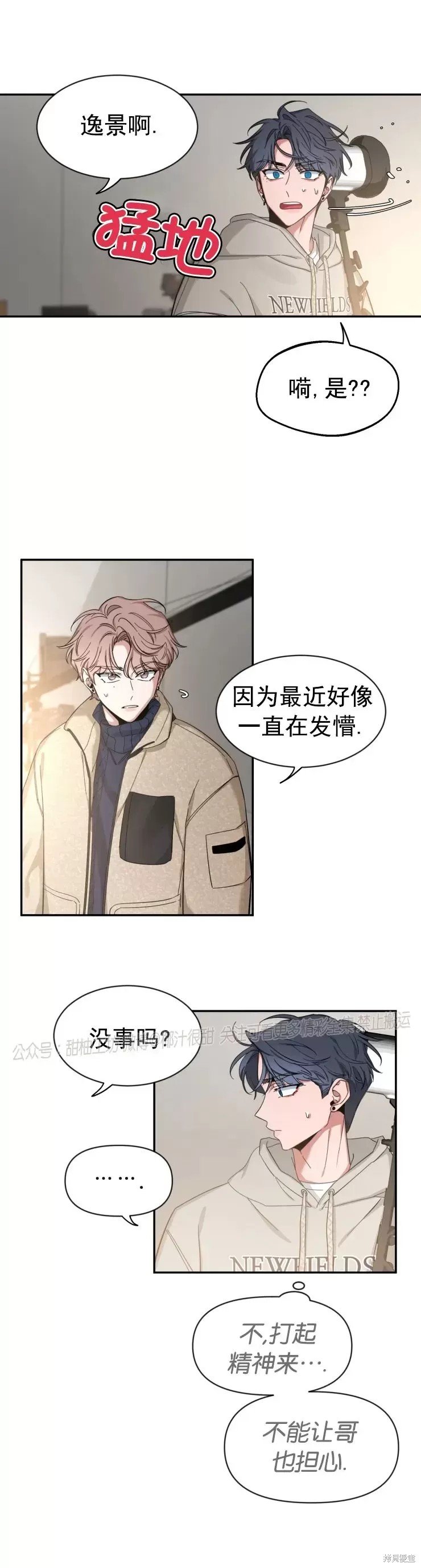 第53话
