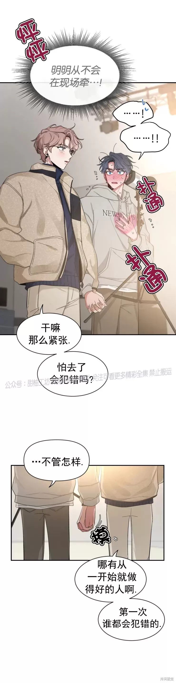 第53话